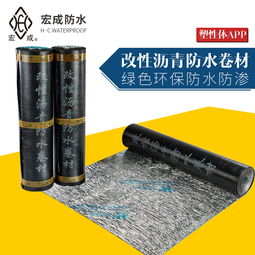 宏圖偉業(yè)，防水專家 —— 浙江宏成建材建筑防水卷材產(chǎn)品特輯
